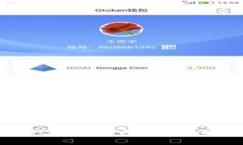 加密货币新兴力量：王福重的成功故事与启示